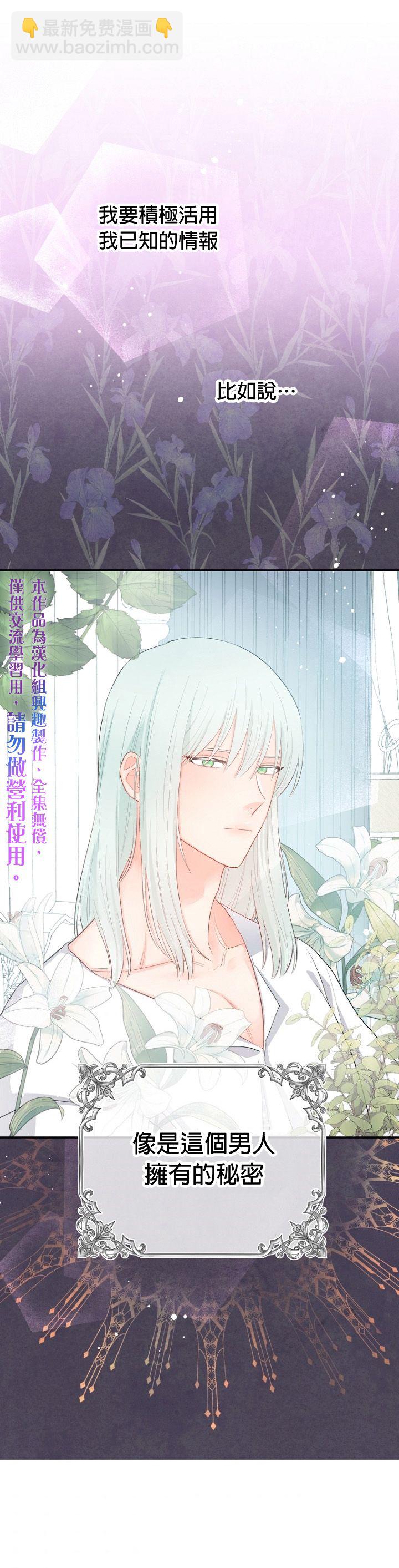 第07话24