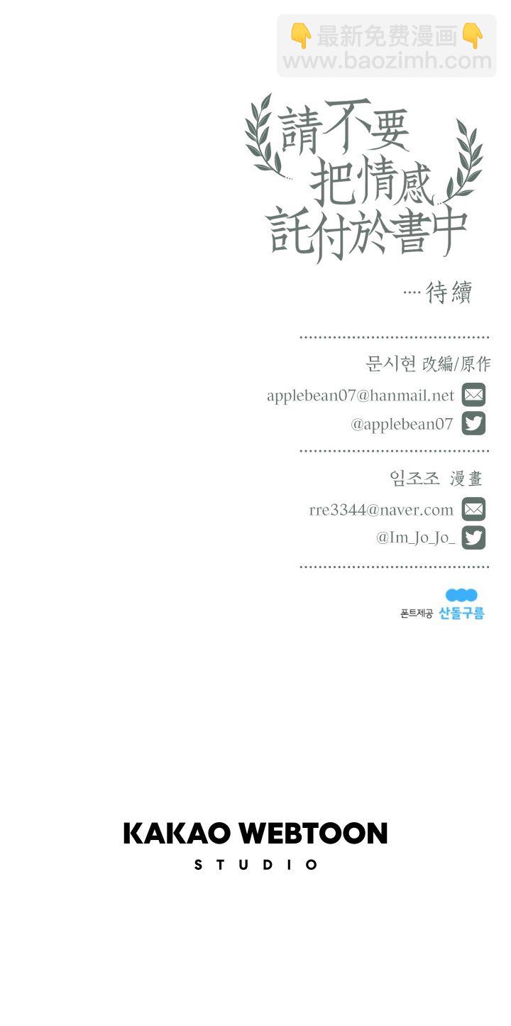 第07话25