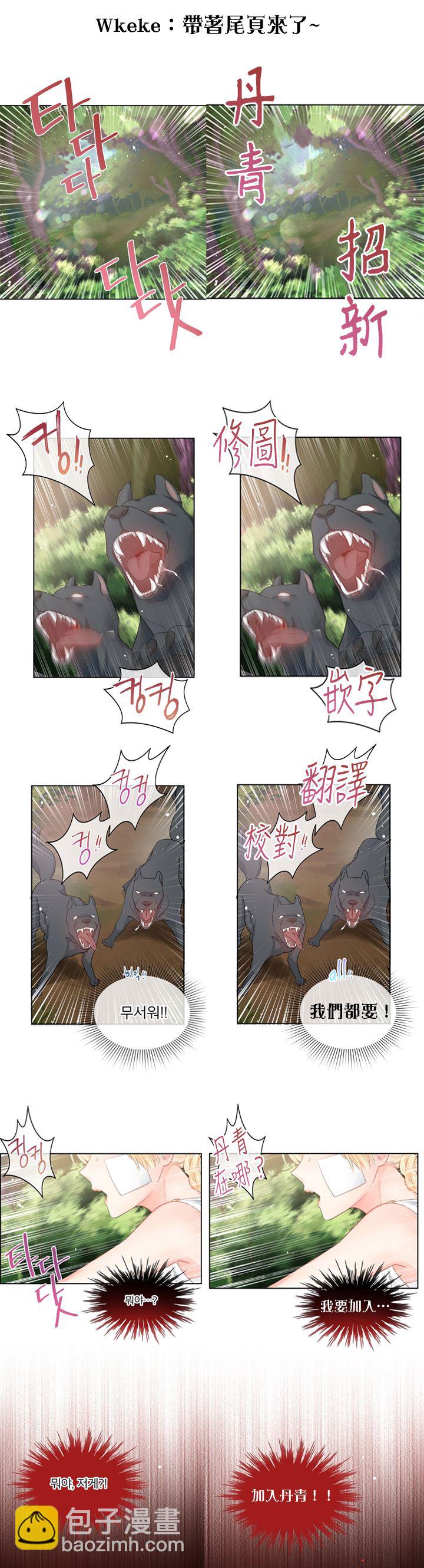 第07话26