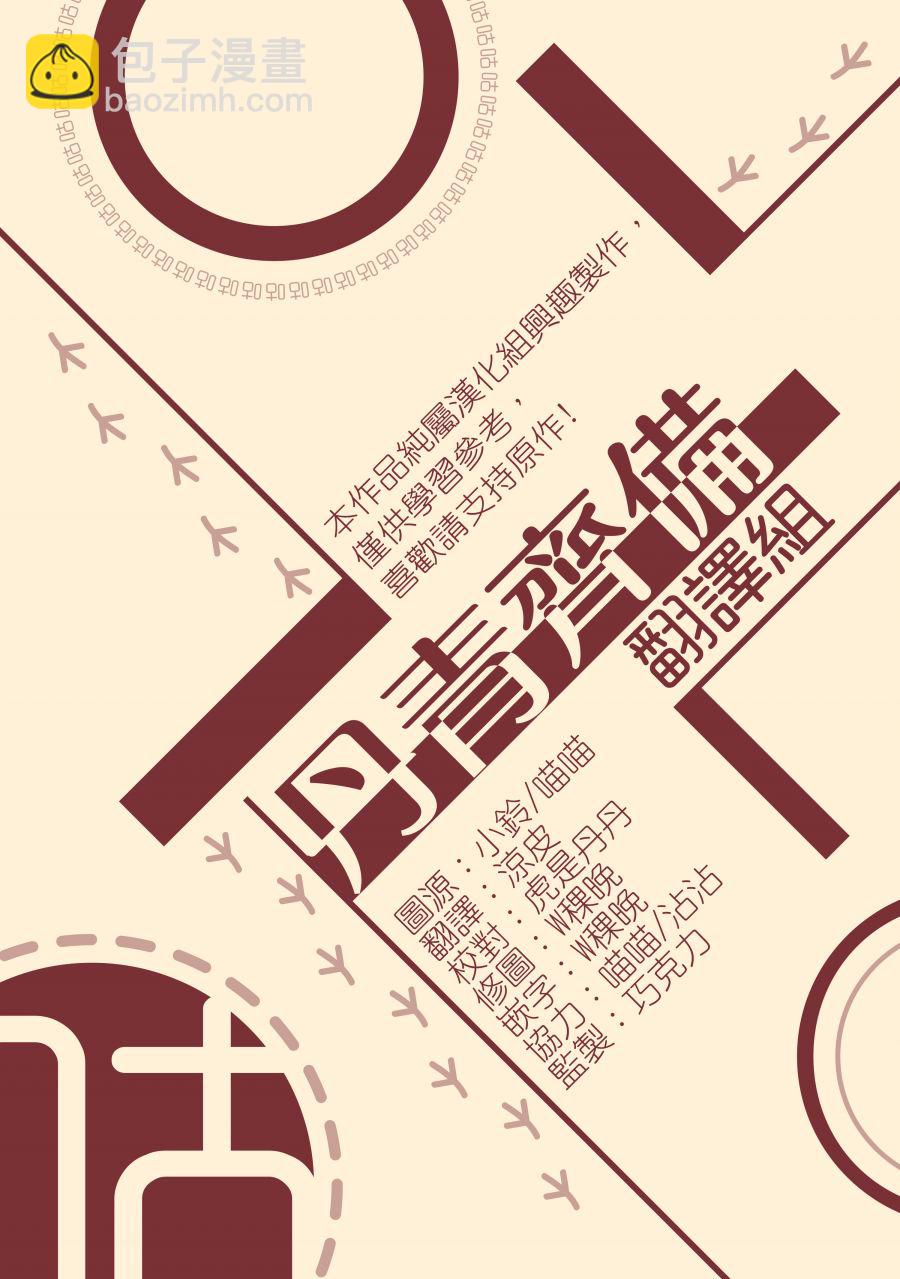 第07话27