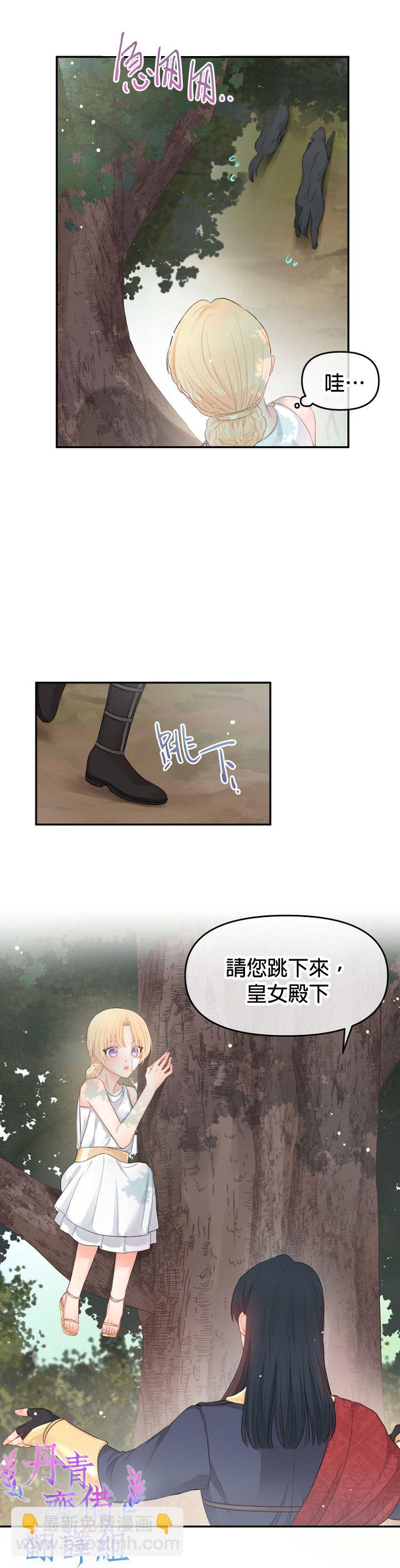 第07话6