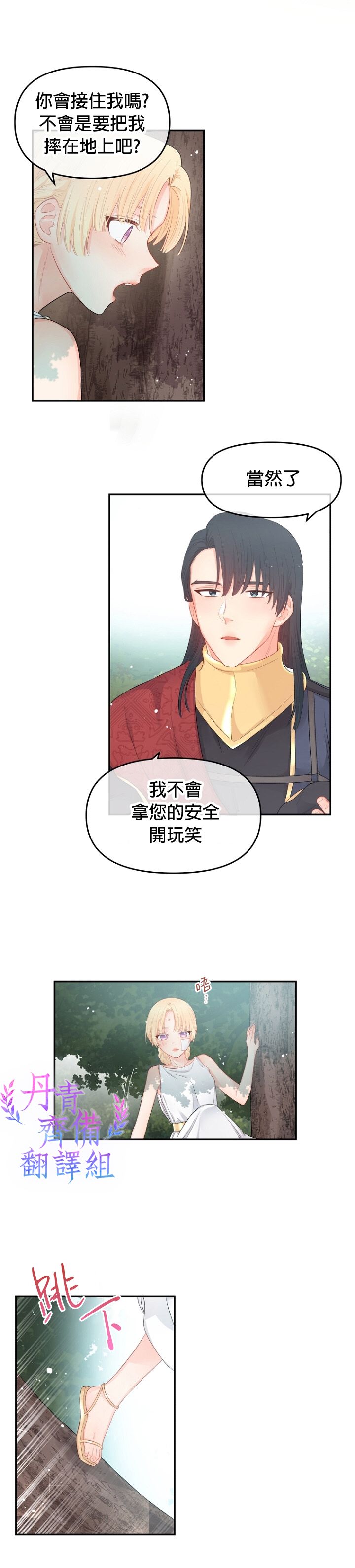 第07话7