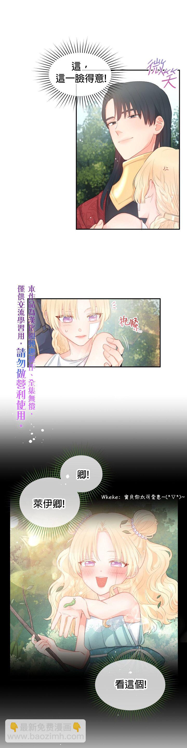 第07话9