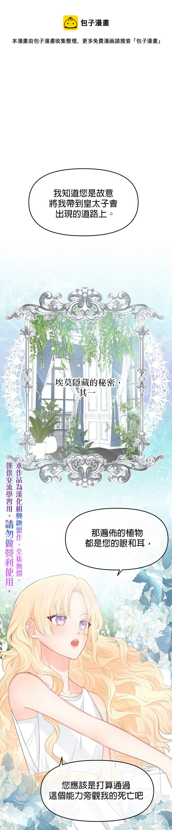 第08话0