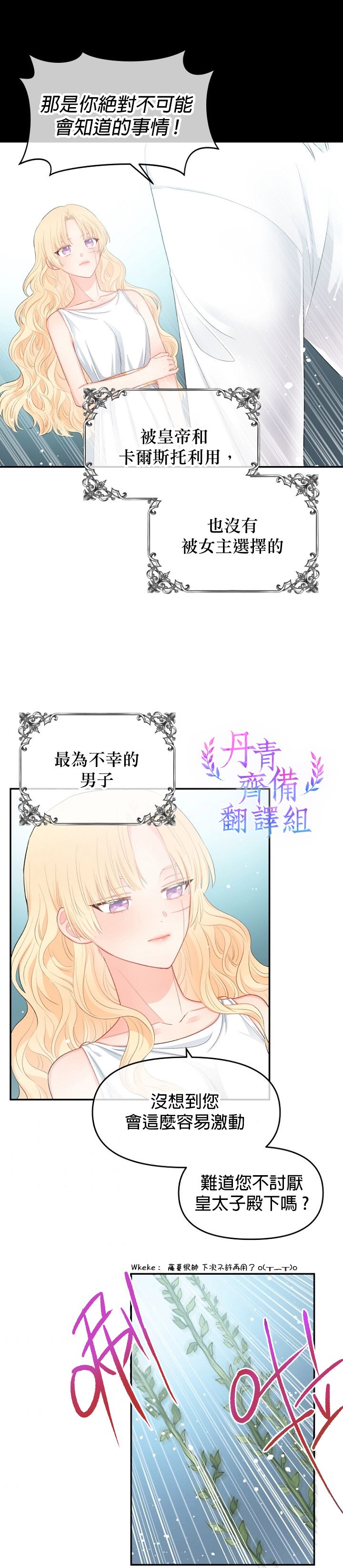 第08话10
