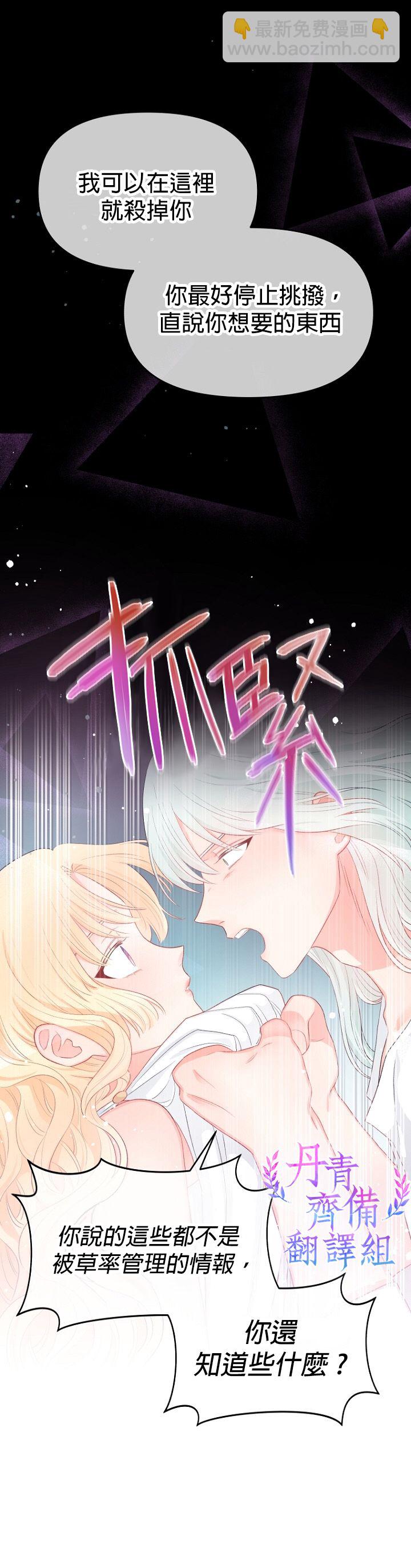 第08话12