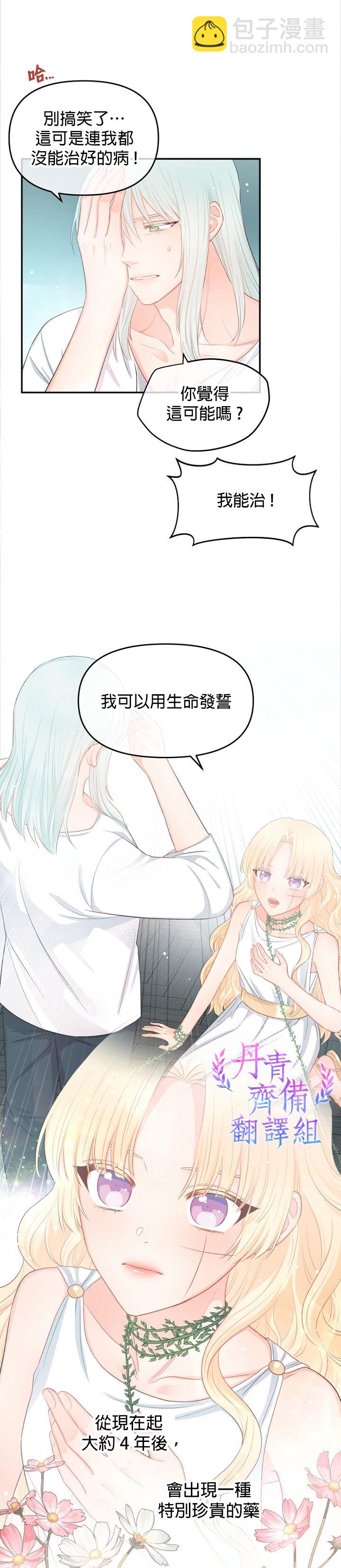 第08话15