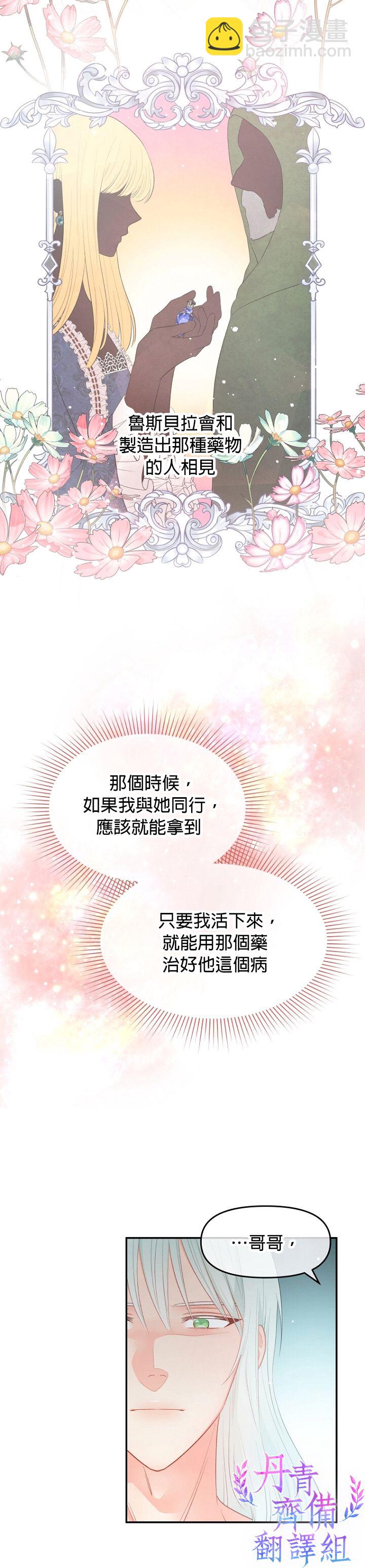 第08话16
