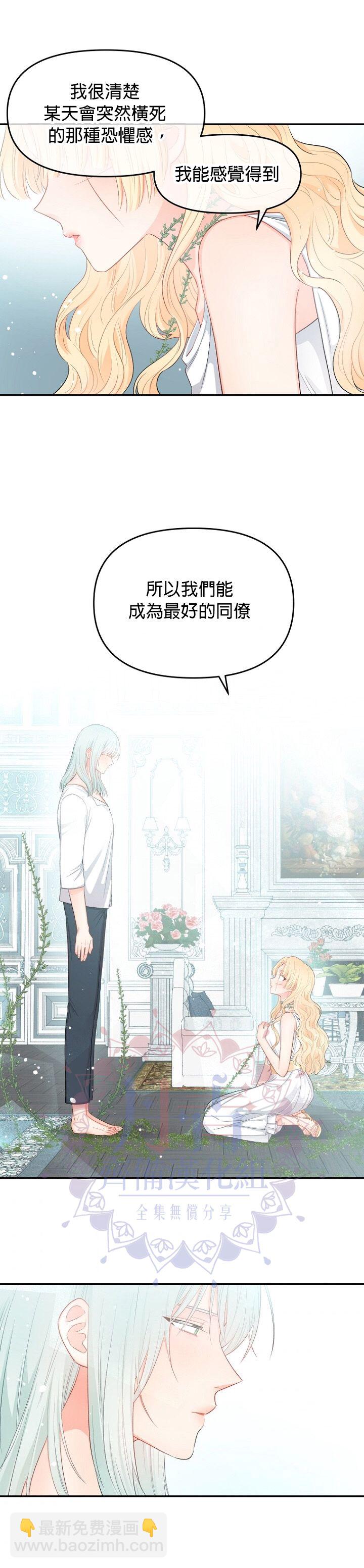 第08话17