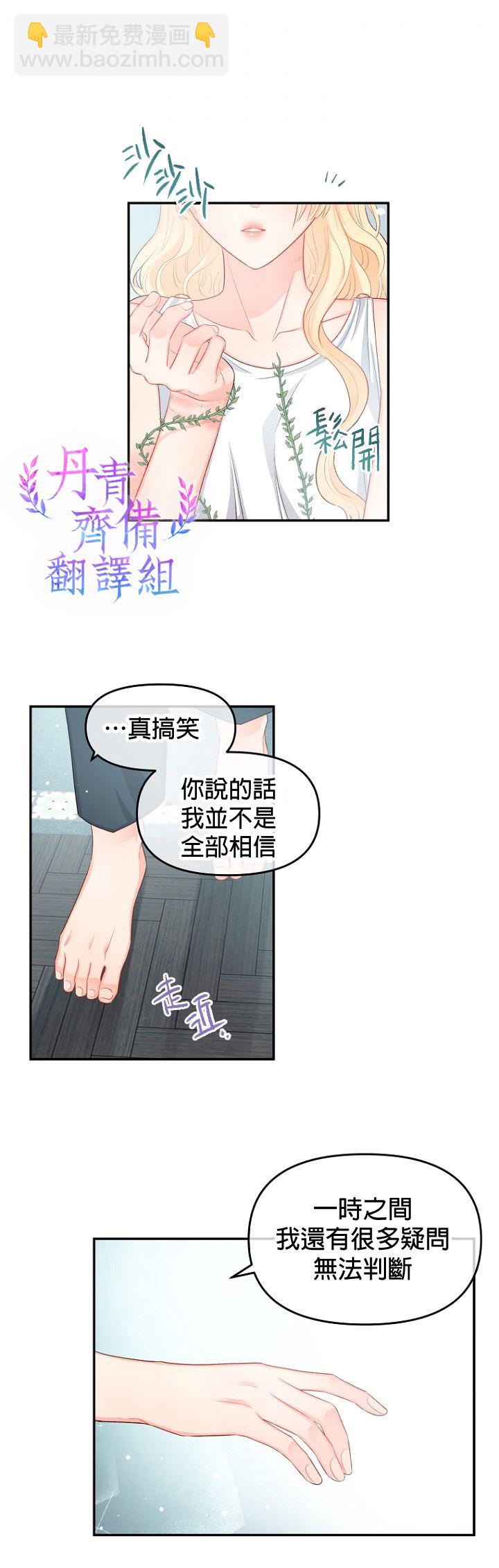 第08话18