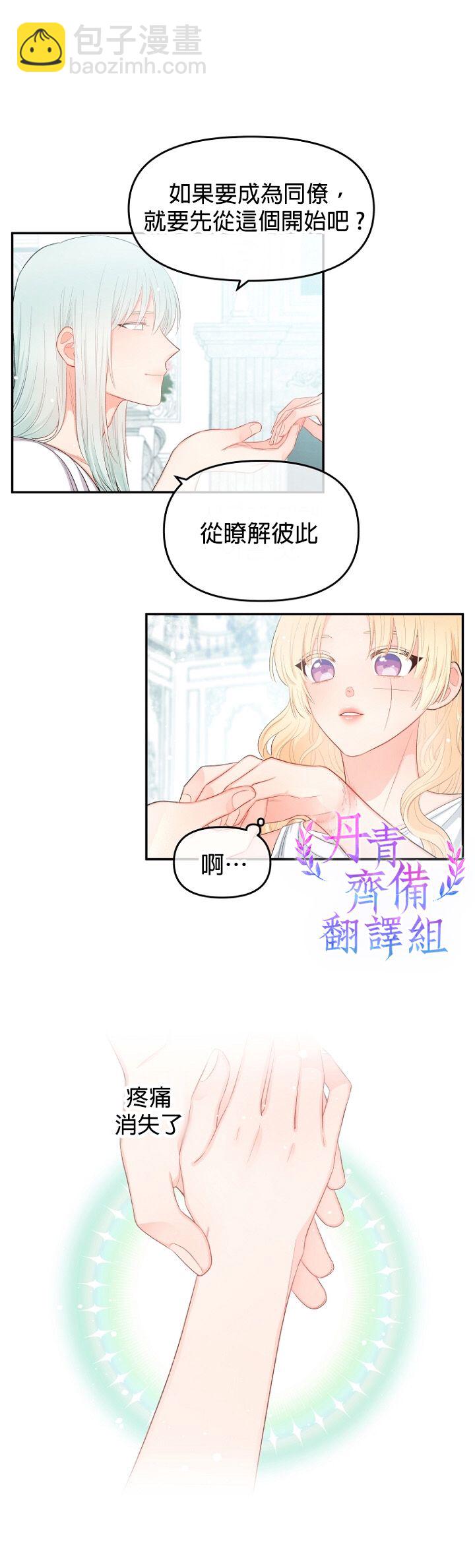 第08话20