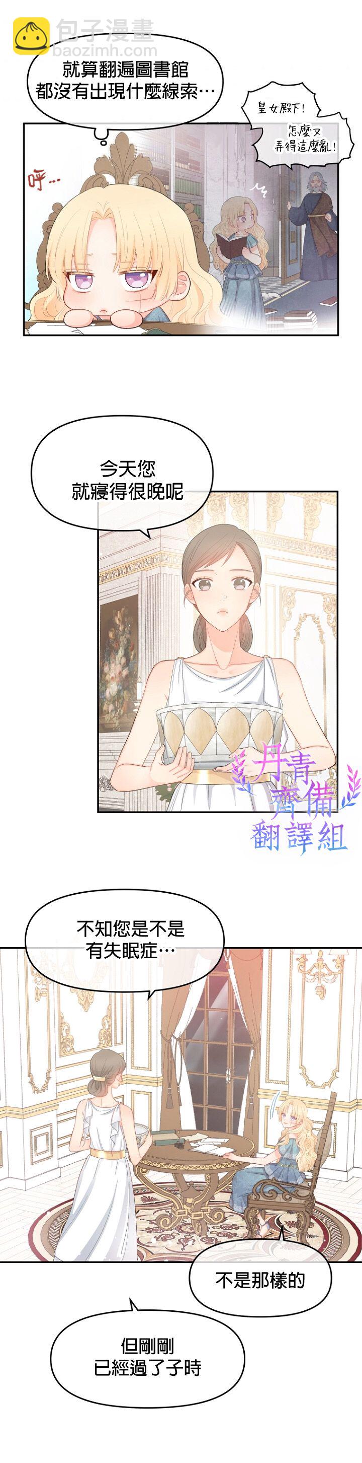 第08话25