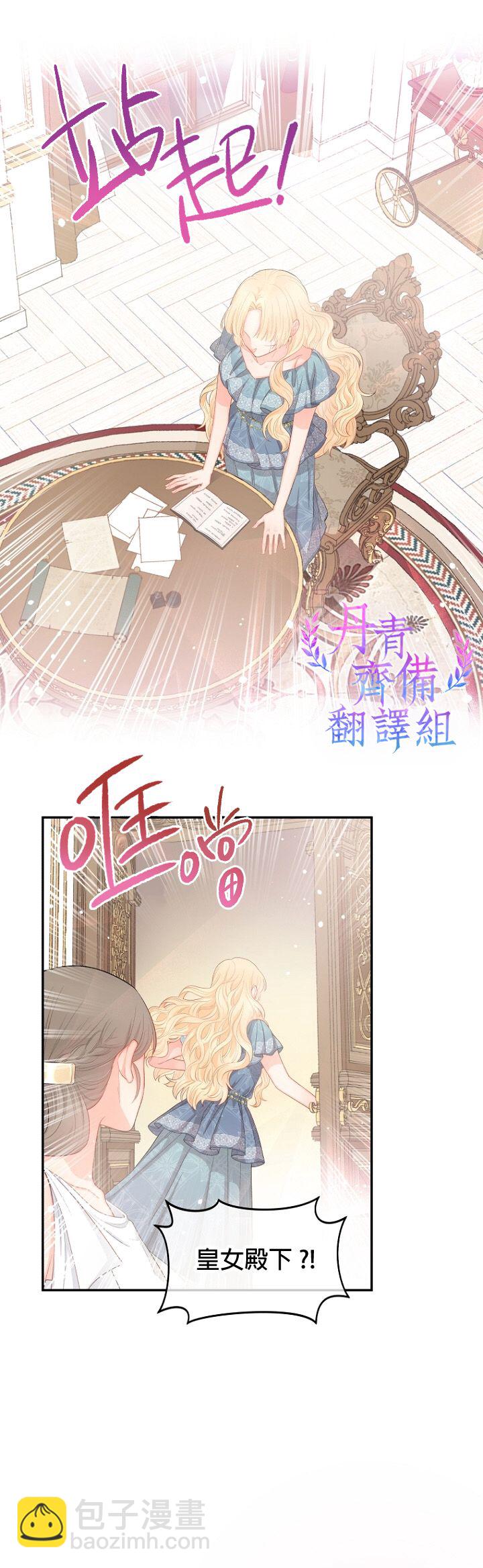 第08话27