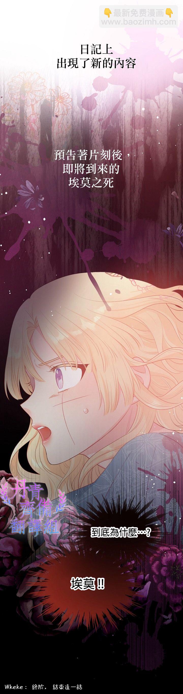 第08话28