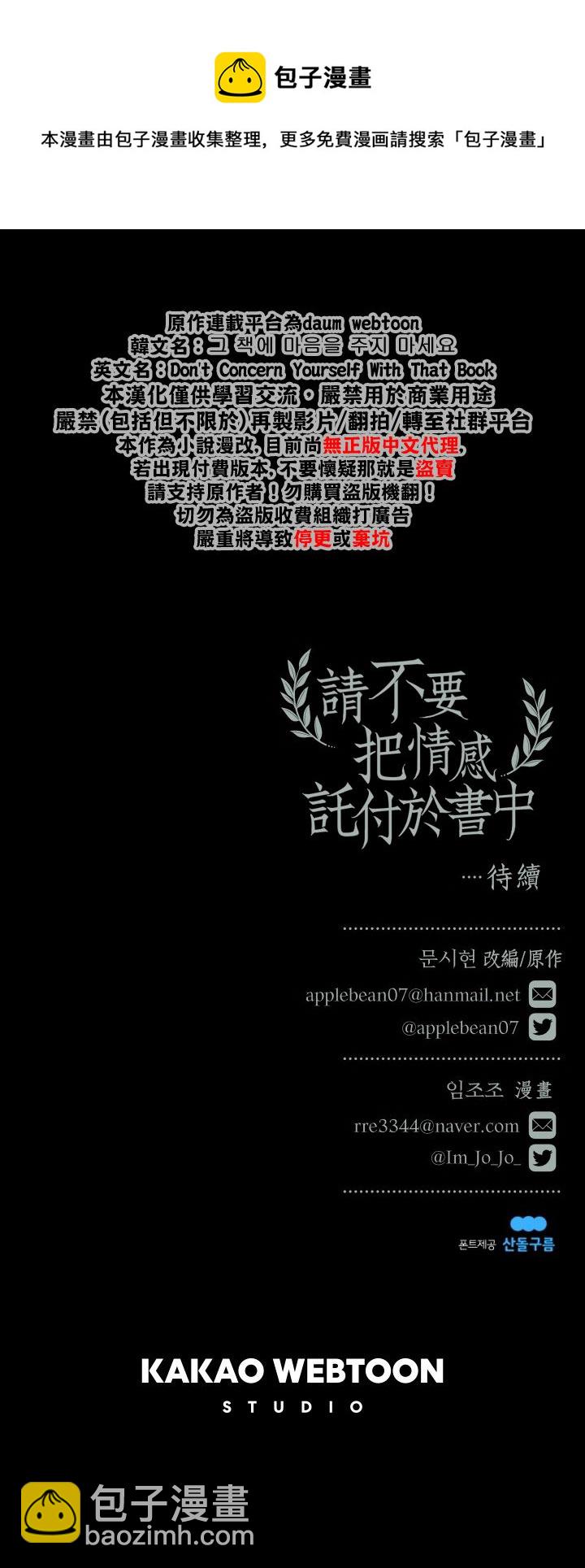 第08话29