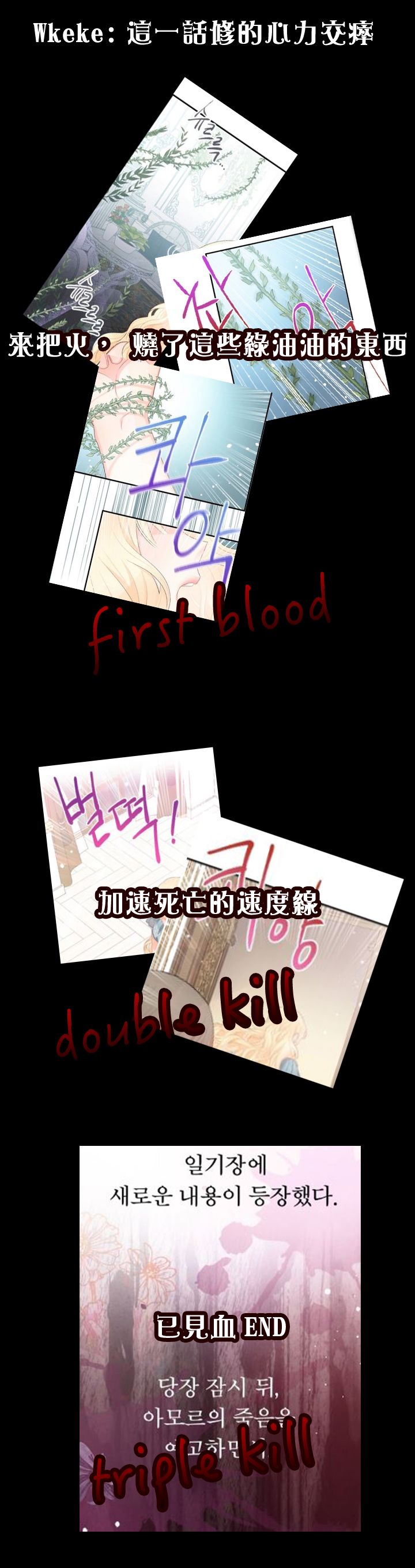 第08话30