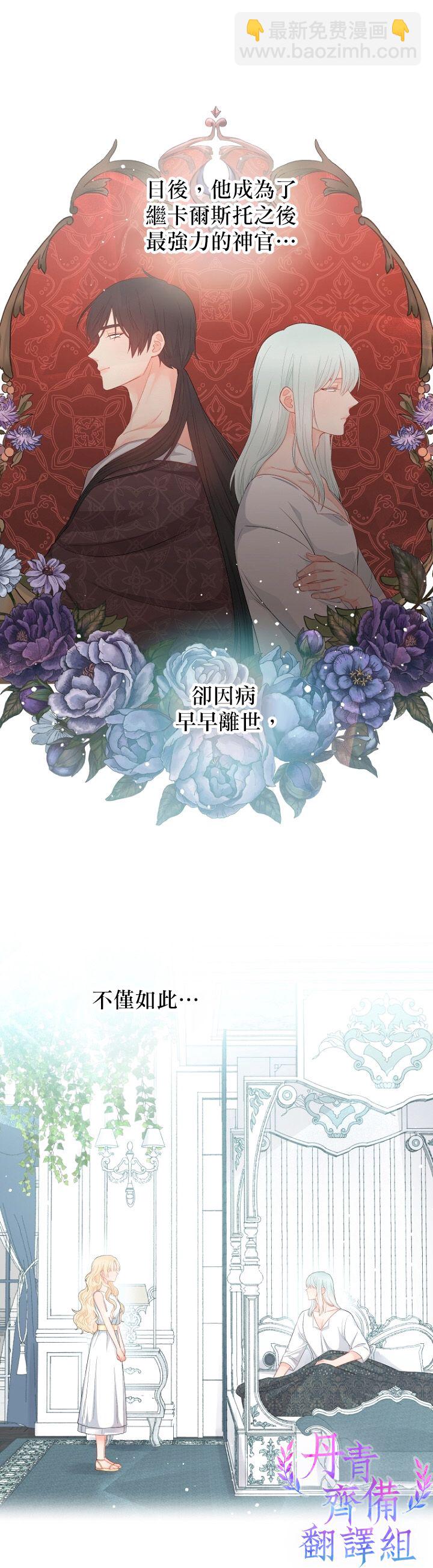 第08话5