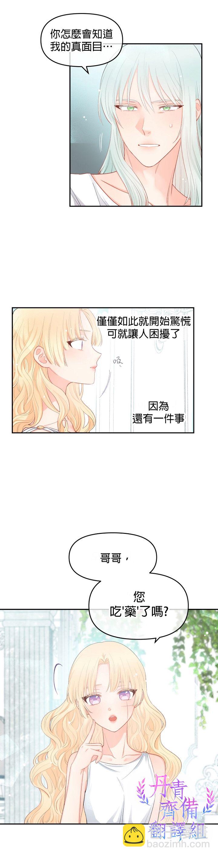 第08话6