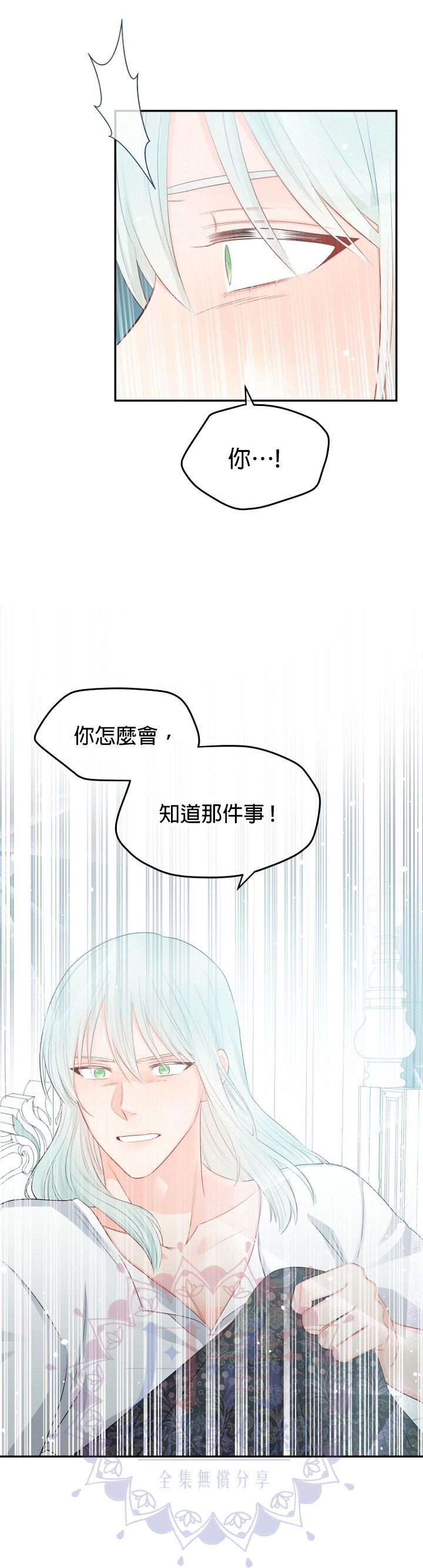 第08话7