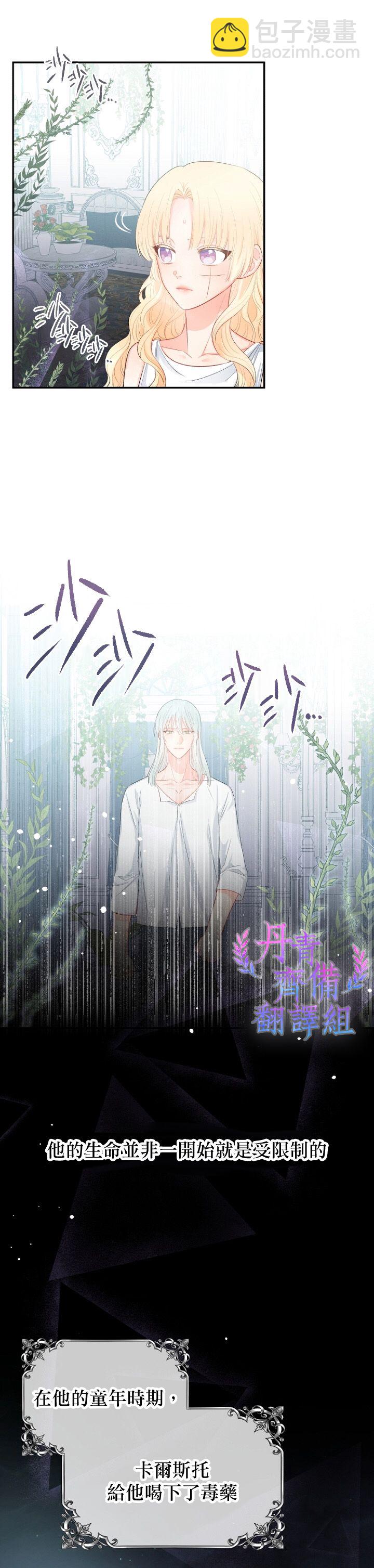 第08话8