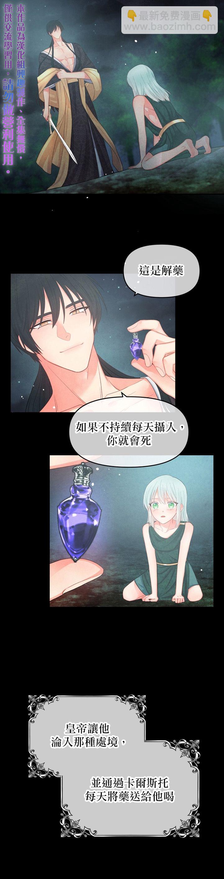第08话9