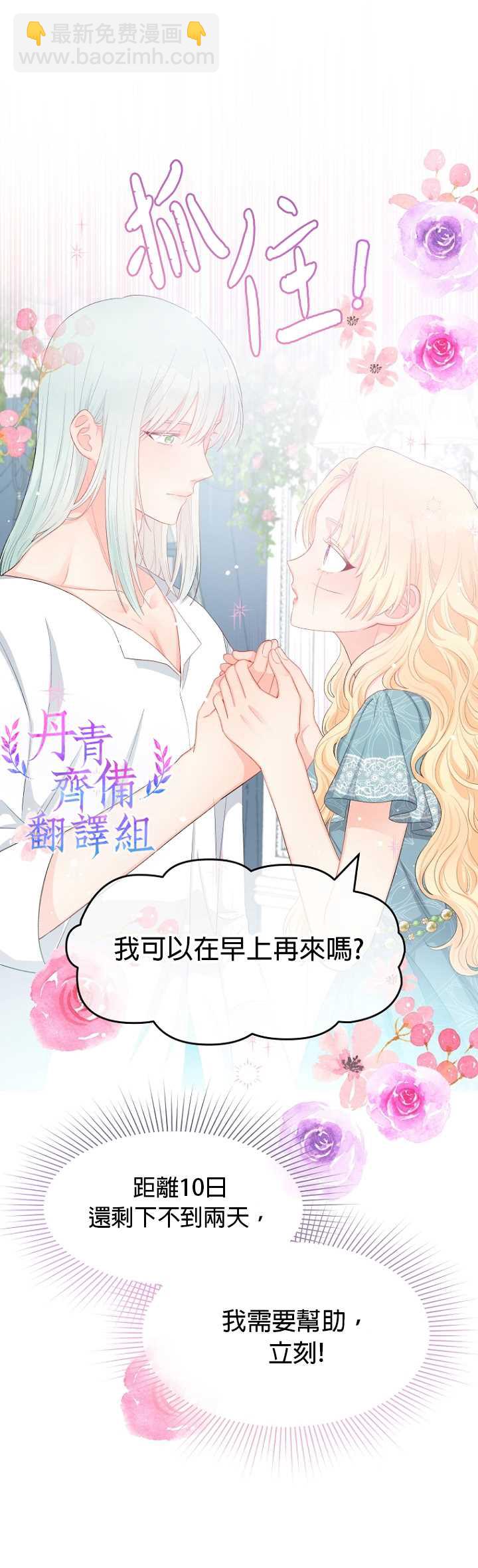 第10话12