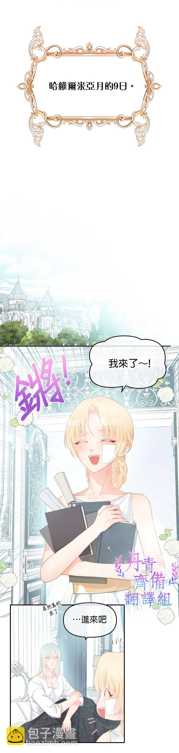 第10话15