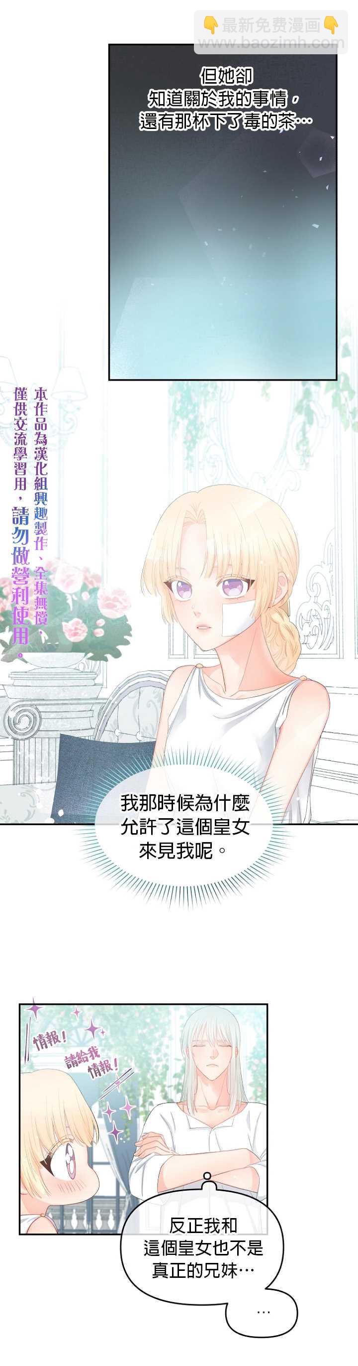 第10话19