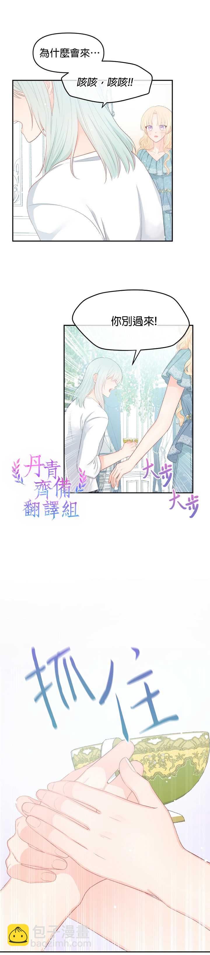 第10话2
