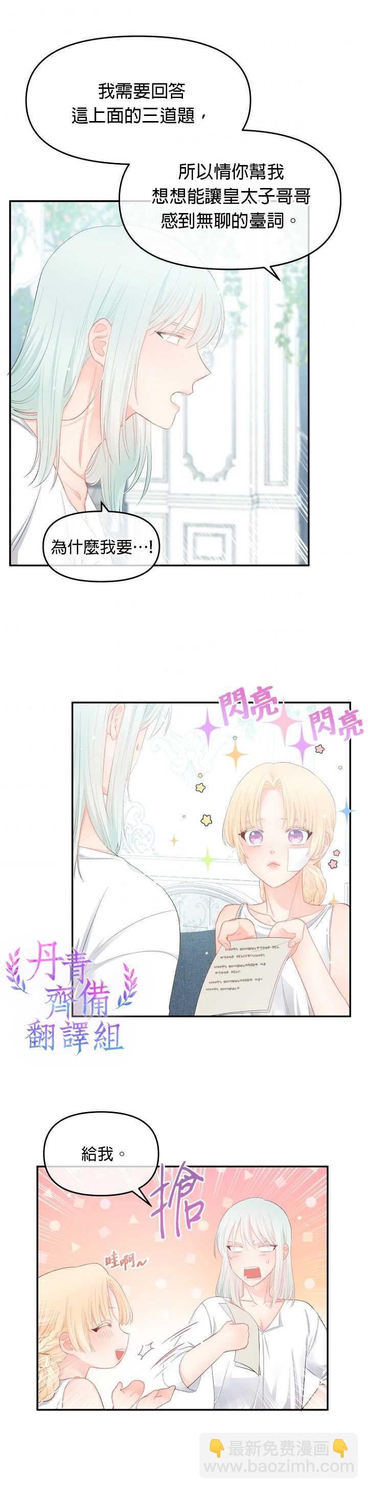 第10话25
