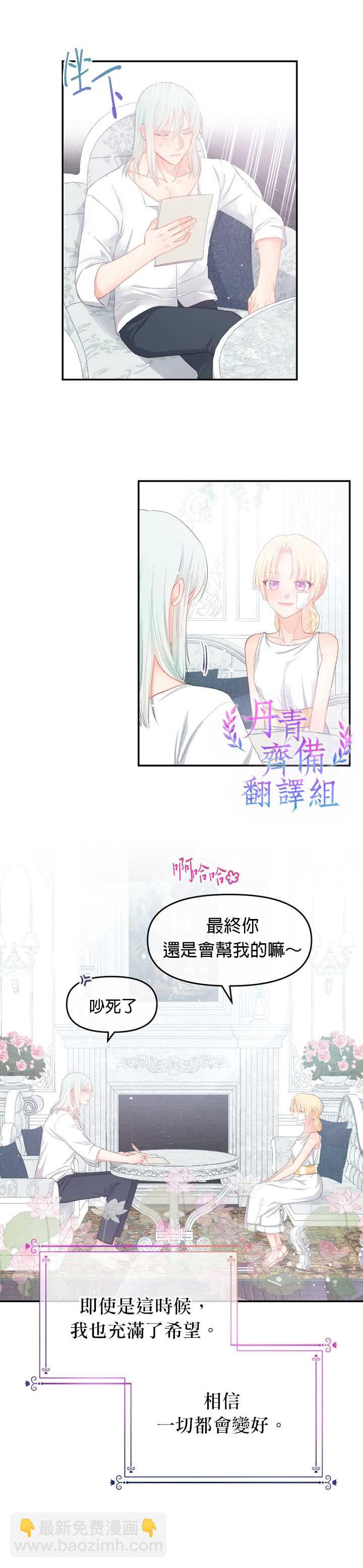 第10话26