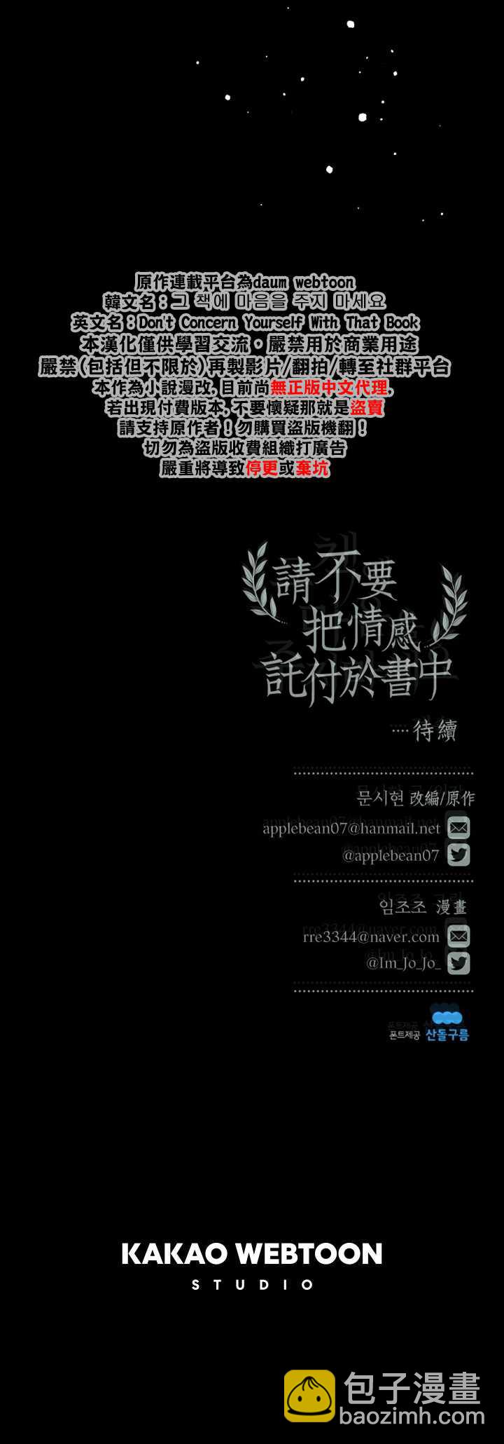 第10话28