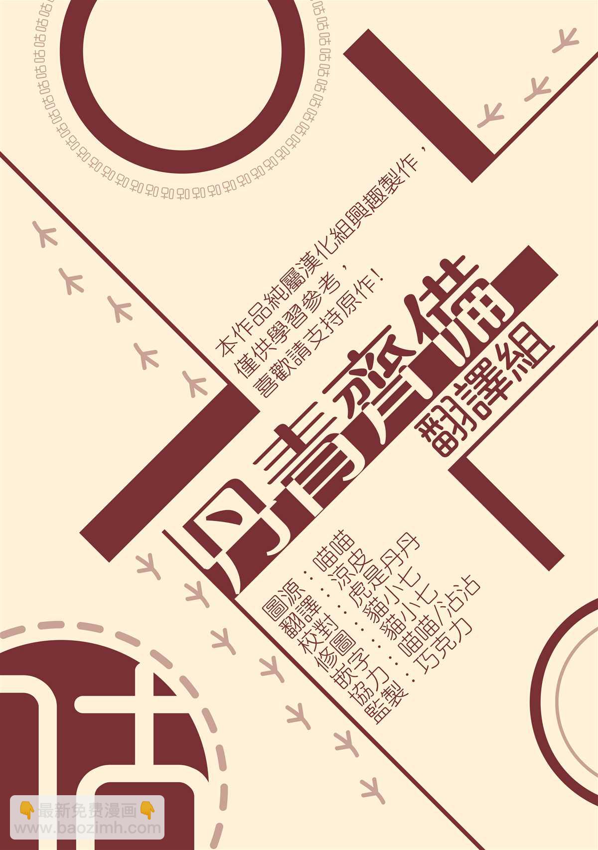 第10话29
