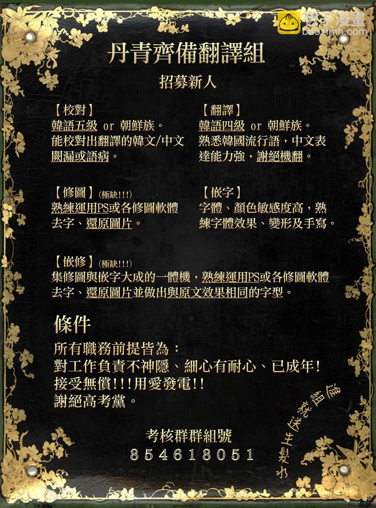 第10话31