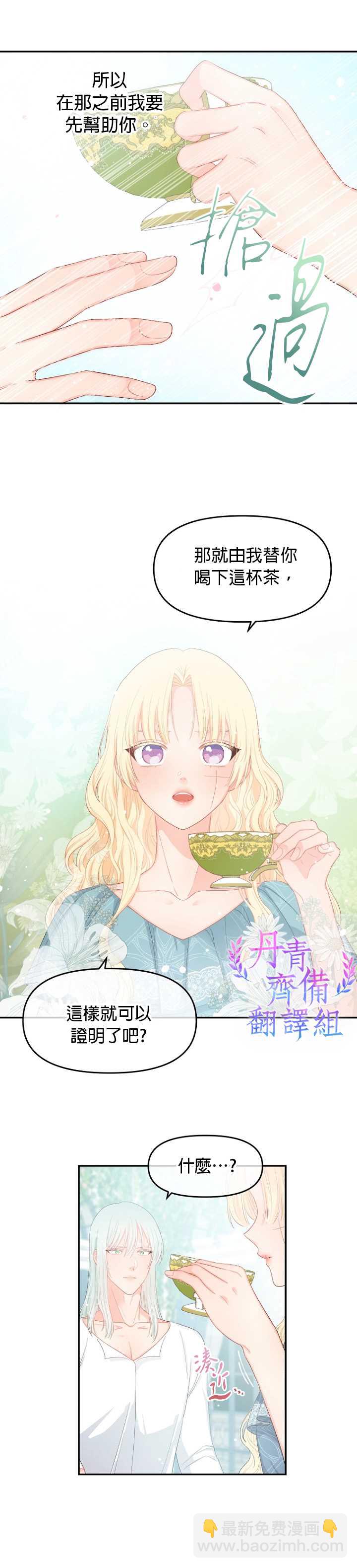 第10话5