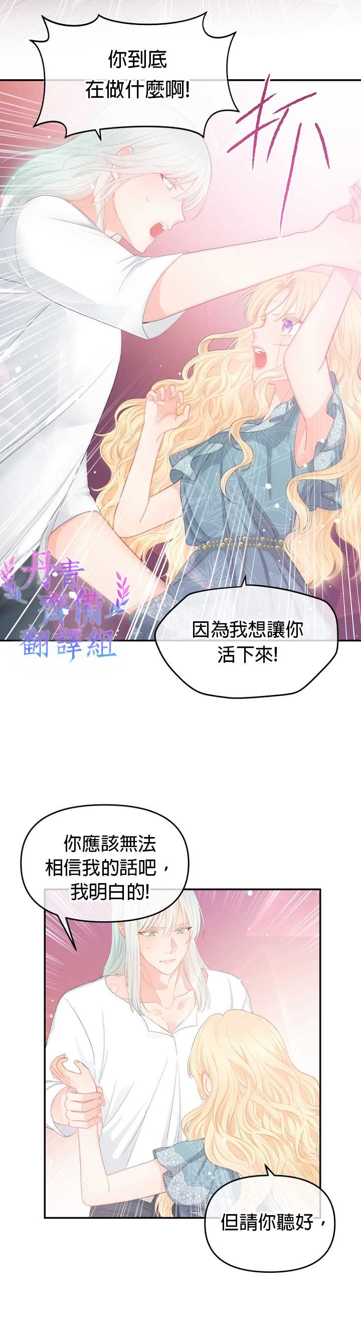 第10话7