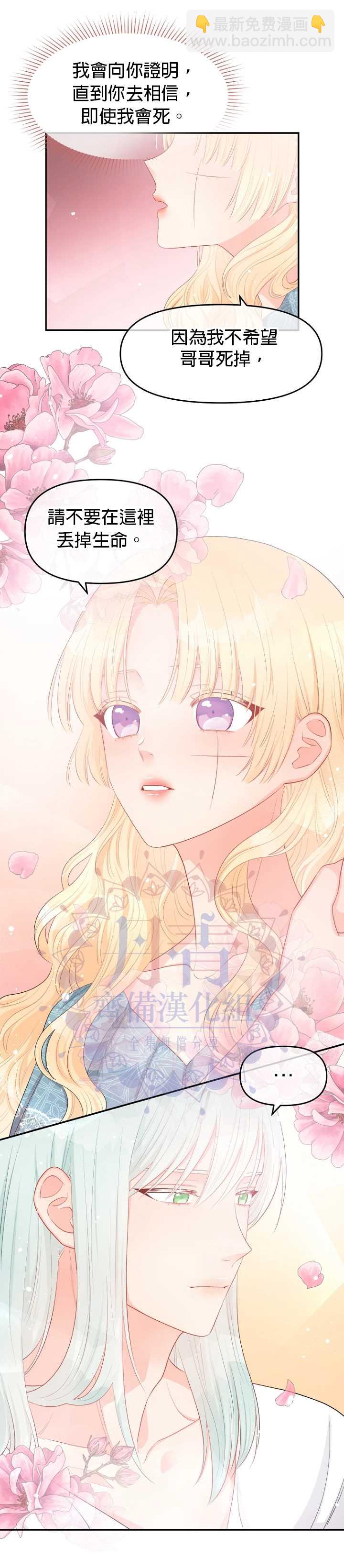 第10话8