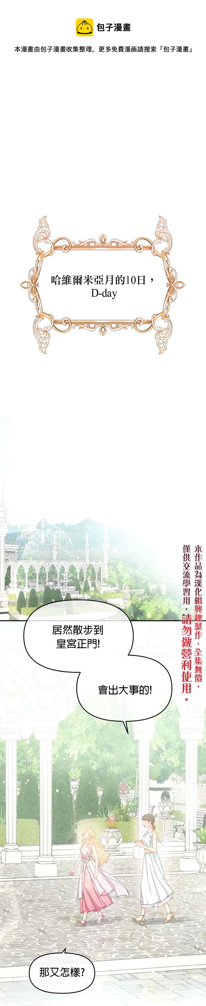 第11话0
