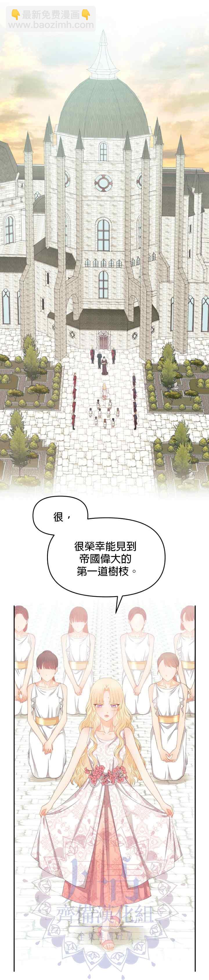 第11话11