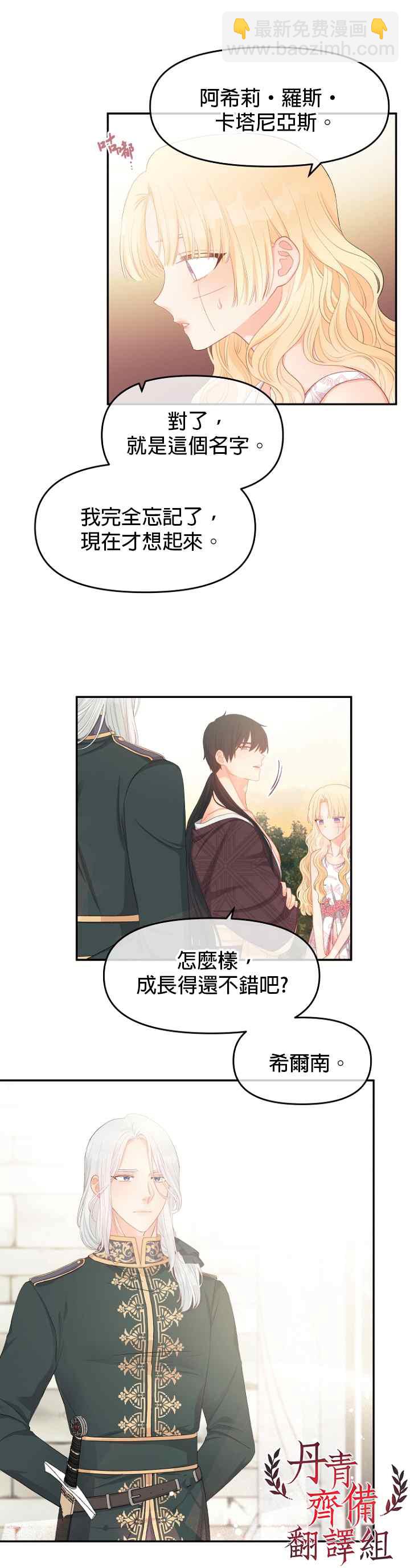 第11话13