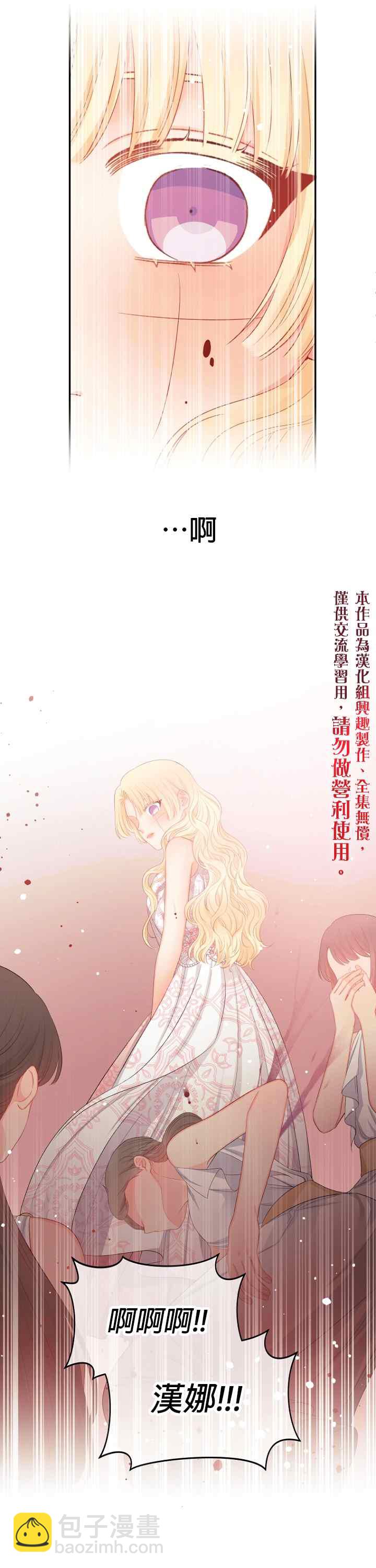 第11话19