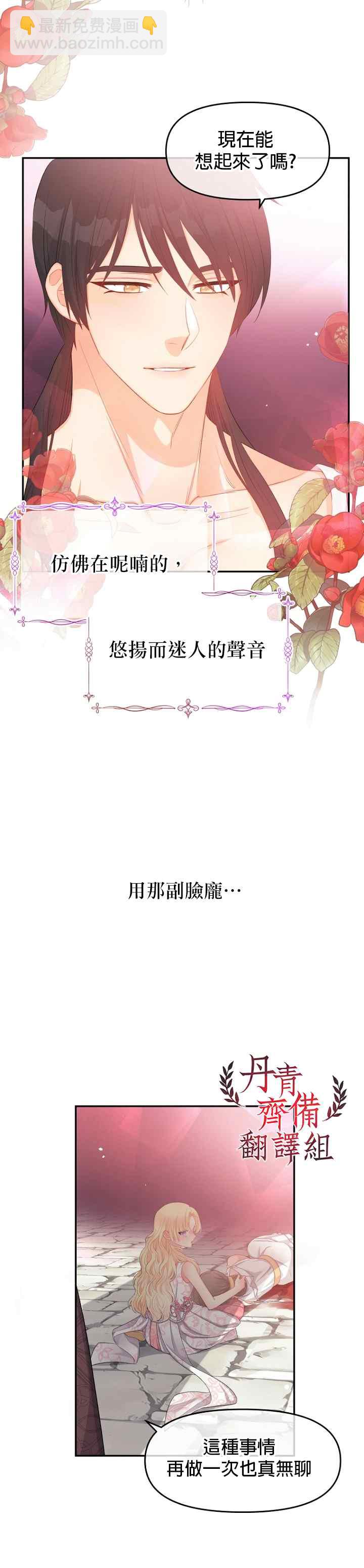 第11话21
