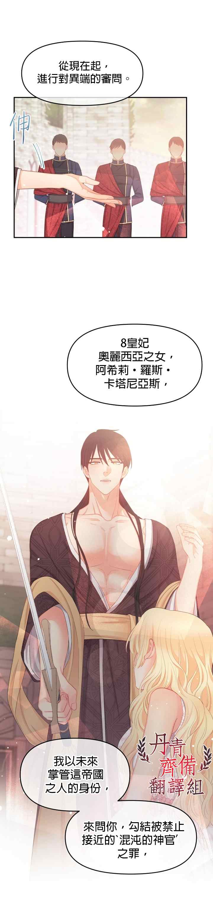 第11话22