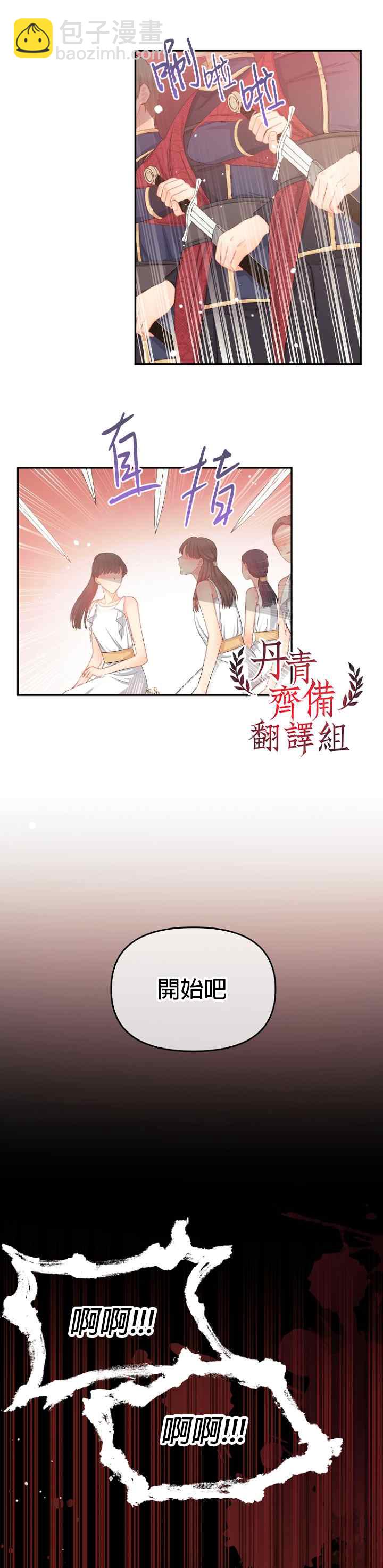 第11话23