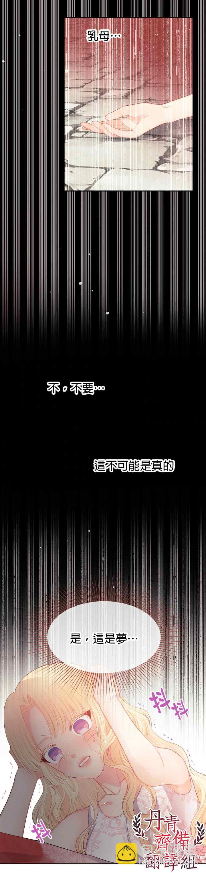 第11话25