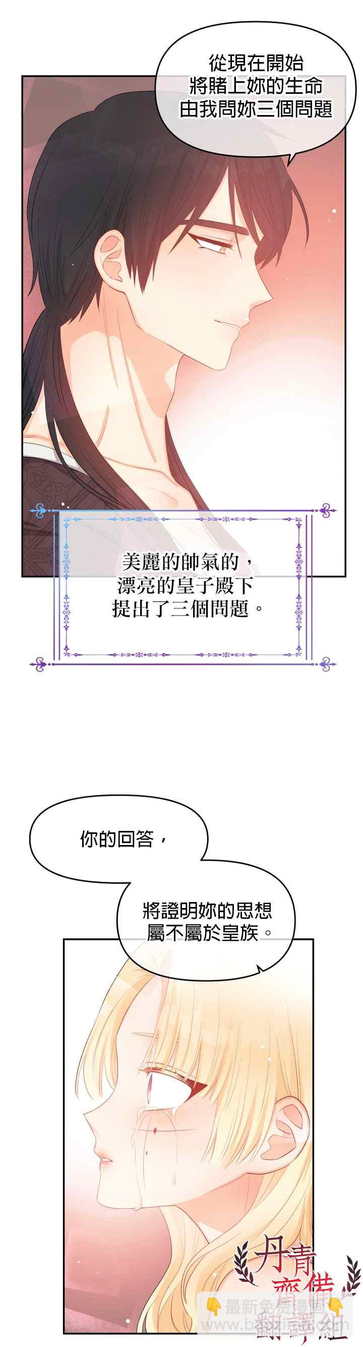 第11话27