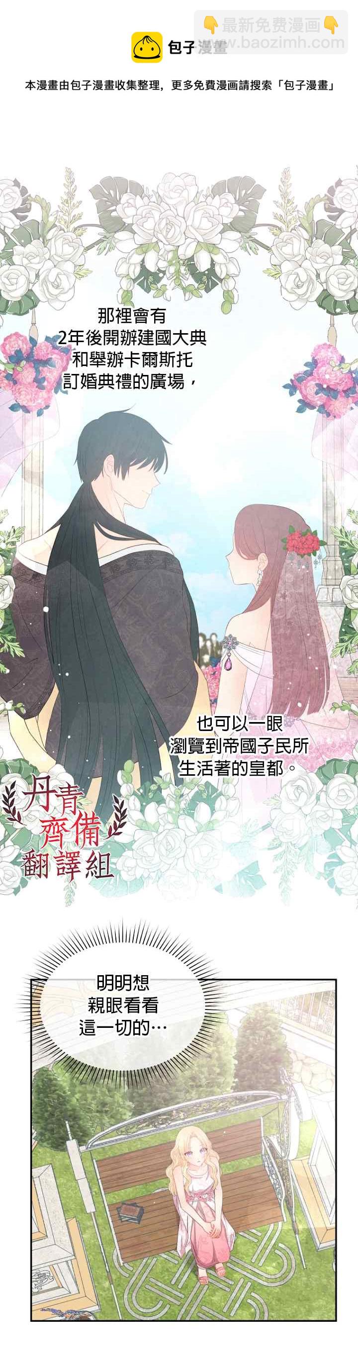 第11话3