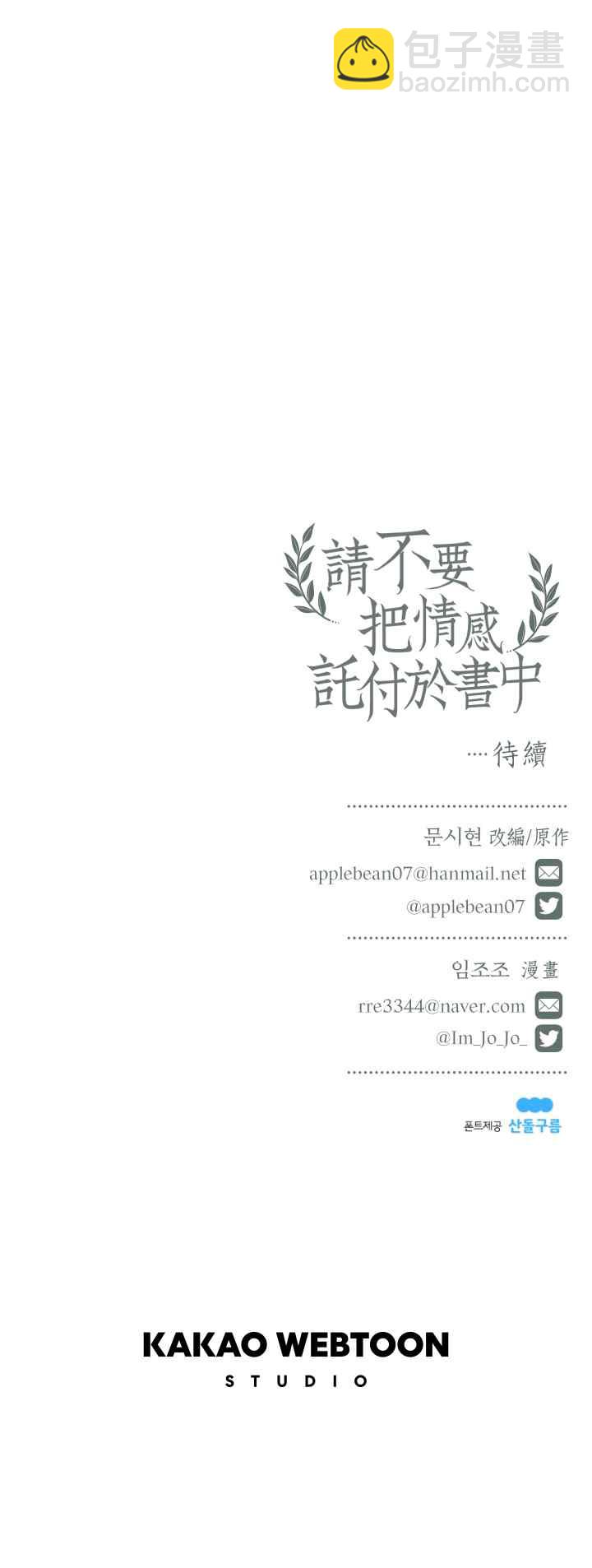 第11话32