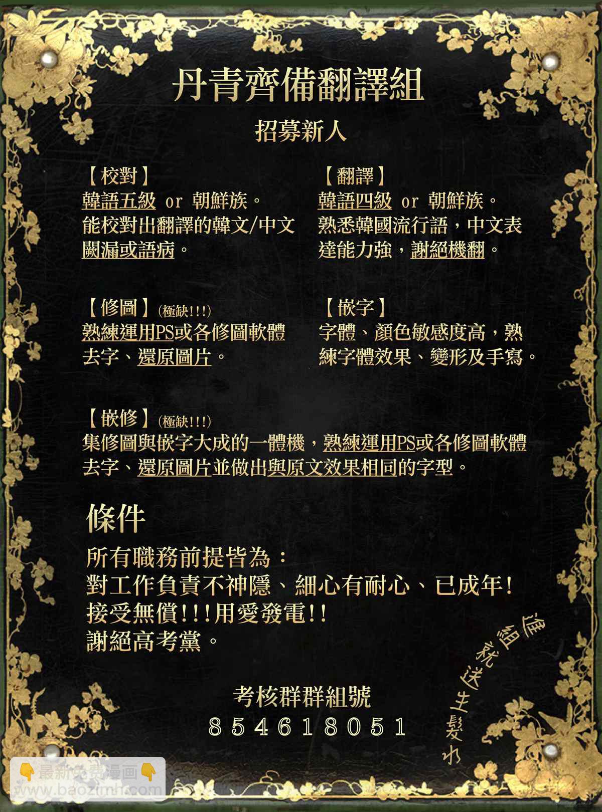 第11话35
