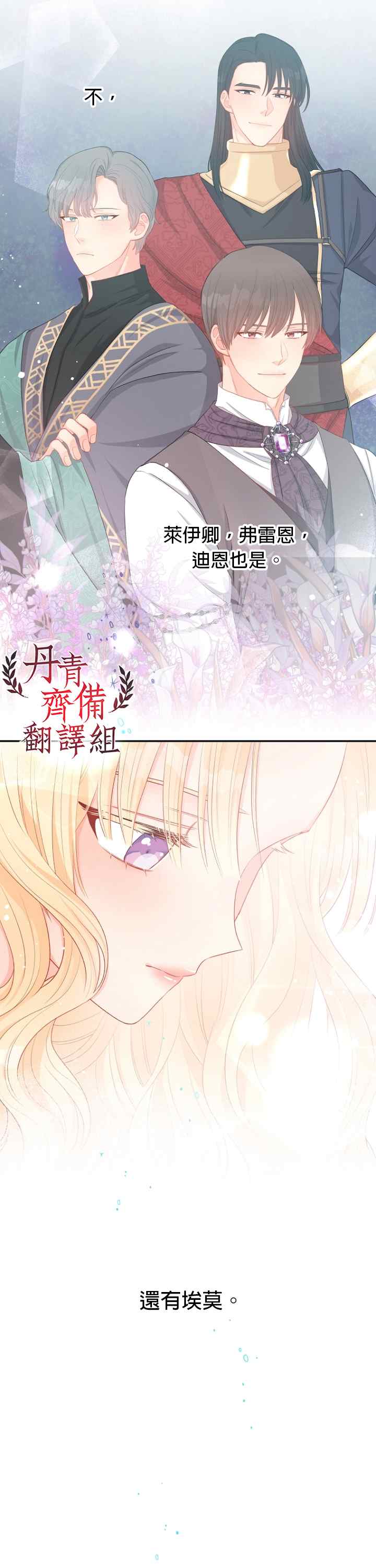 第11话5